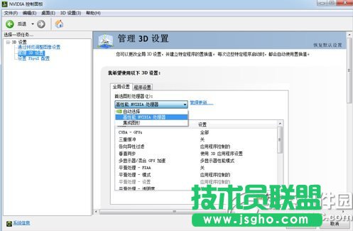 猩猩助手黑屏怎么辦？猩猩助手黑屏解決方法  三聯(lián)