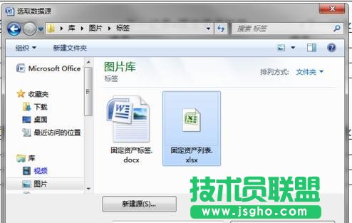 怎么在word中制作標(biāo)簽