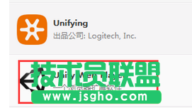 Win7系統(tǒng)中unity web player是什么程序?    三聯(lián)