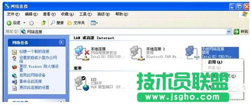 WinXP筆記本連接無(wú)線網(wǎng)絡(luò)連接不了怎么辦？(3)