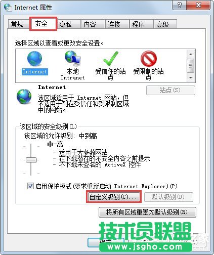 Win7系統(tǒng)如何屏蔽網(wǎng)頁浮動廣告？Win7系統(tǒng)清除網(wǎng)頁浮動廣告的方法