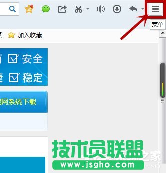 Win7系統(tǒng)如何屏蔽網(wǎng)頁浮動廣告？Win7系統(tǒng)清除網(wǎng)頁浮動廣告的方法