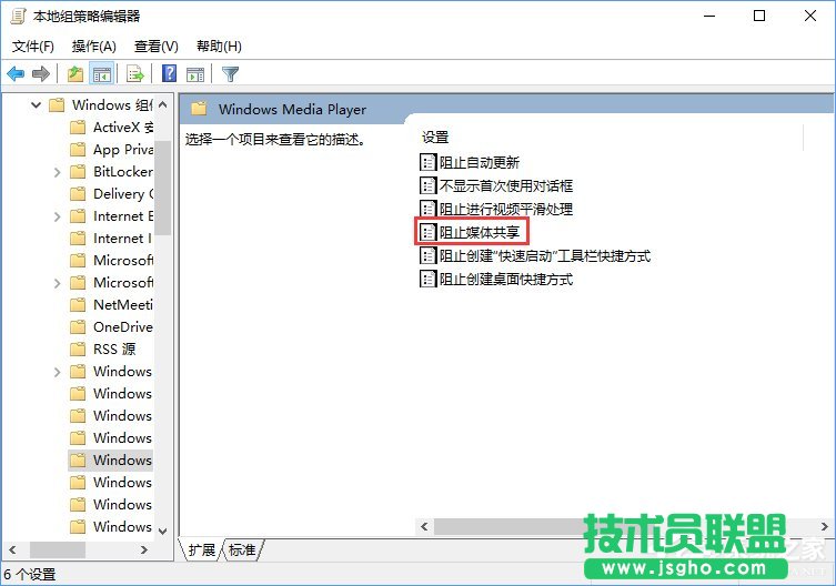 流媒體是什么？Win10啟用流媒體的方法