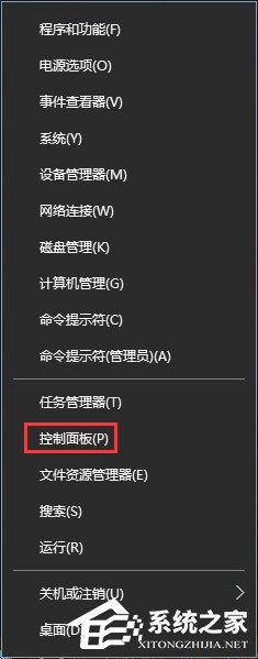 流媒體是什么？Win10啟用流媒體的方法