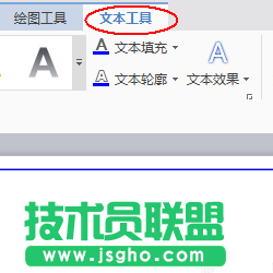 wps怎么設計一款簡約的簡歷?