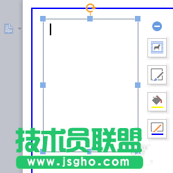 wps怎么設計一款簡約的簡歷?