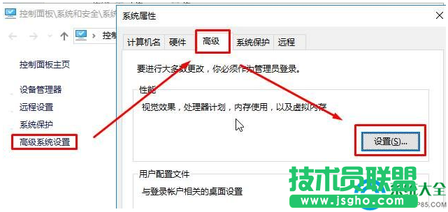 win10虛擬內(nèi)存怎么設(shè)置？