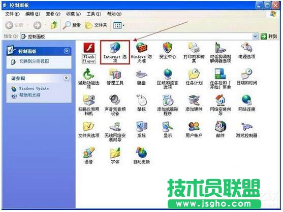 XP系統(tǒng)IE瀏覽器提示“確實允許此網頁訪問剪貼板嗎”的應對辦法(1)