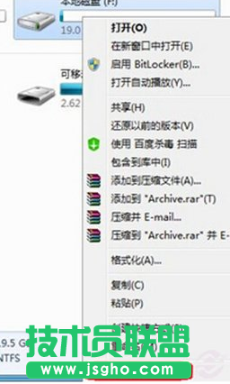 win7電腦如何設置everyone權(quán)限