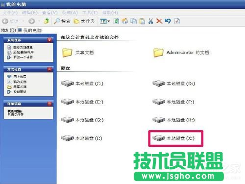 WinXP如何修改盤符？修改硬盤盤符的方法
