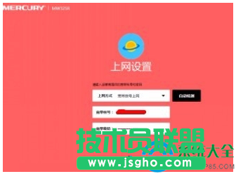 Win10系統(tǒng)電腦無(wú)internet訪問(wèn)權(quán)限怎么辦？  三聯(lián)
