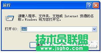 WinXP磁盤碎片整理程序檢測到Chkdsk計(jì)劃在卷的方法