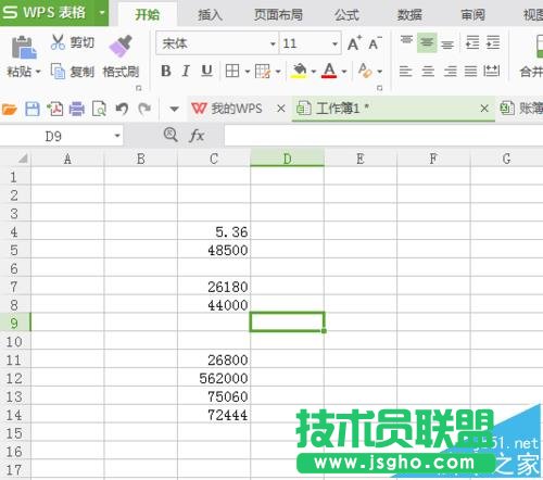 WPS表格整列數(shù)字前怎么添加上負(fù)號?