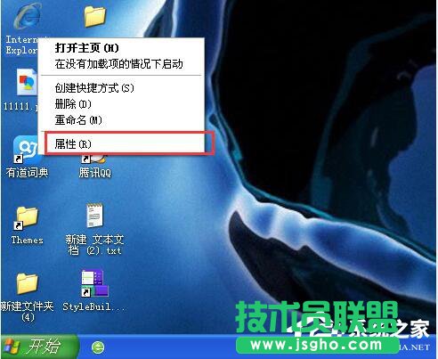 WinXP系統(tǒng)Cookie是什么意思？可以刪除嗎？