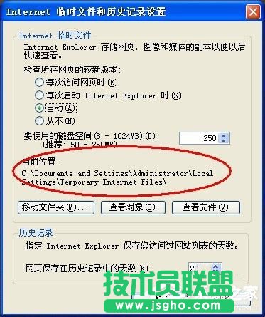 WinXP系統(tǒng)Cookie是什么意思？可以刪除嗎？
