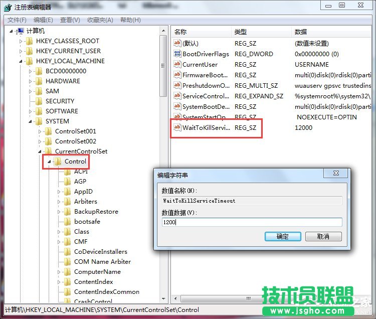 Win7系統(tǒng)自帶的優(yōu)化設置方法