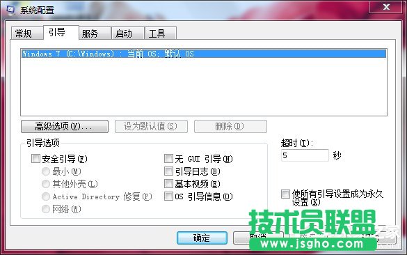 Win7系統(tǒng)自帶的優(yōu)化設置方法