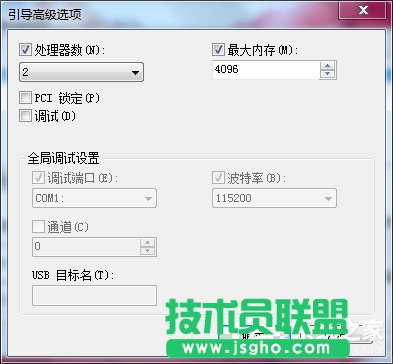 Win7系統(tǒng)自帶的優(yōu)化設置方法