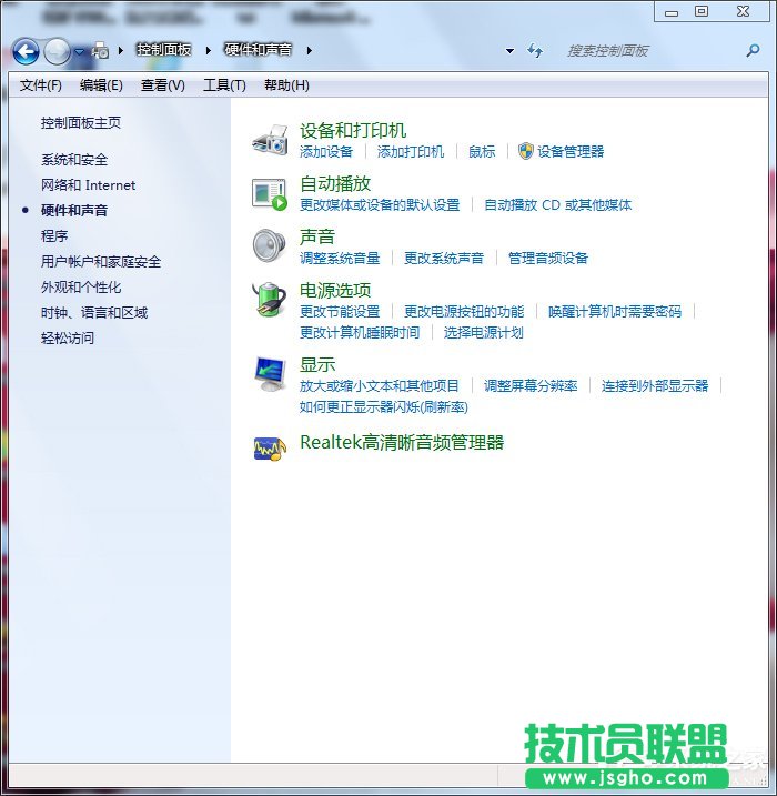 Win7系統(tǒng)自帶的優(yōu)化設置方法
