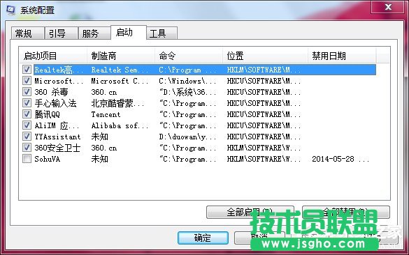 Win7系統(tǒng)自帶的優(yōu)化設置方法