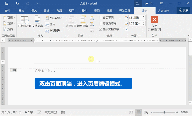 Word常見(jiàn)問(wèn)題匯總   三聯(lián)
