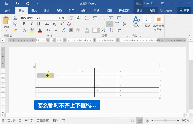 Word常見(jiàn)問(wèn)題匯總