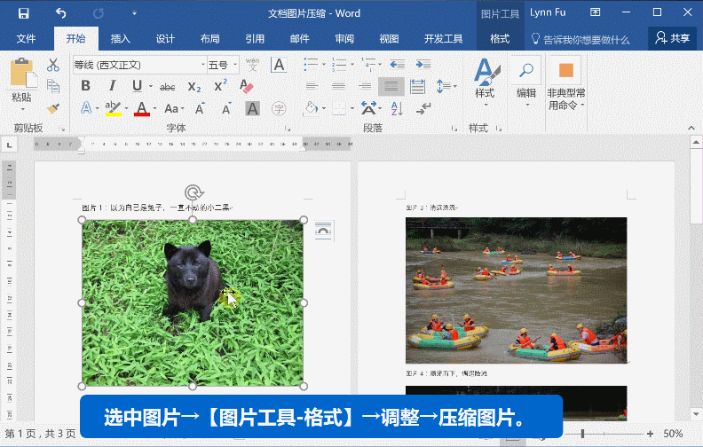Word常見(jiàn)問(wèn)題匯總