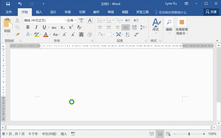 Word常見(jiàn)問(wèn)題匯總