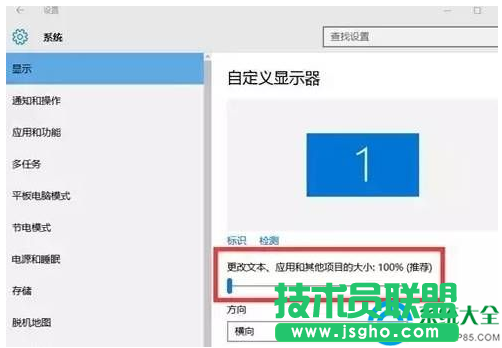 win10字體虛化該怎么辦？