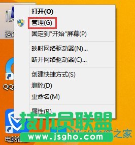 Win8怎么查看電腦聲卡型號？