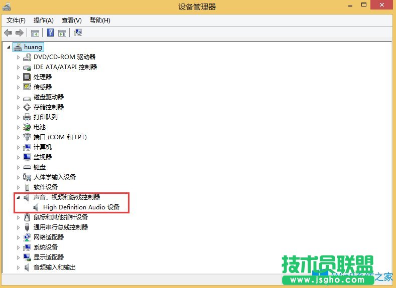 Win8怎么查看電腦聲卡型號？