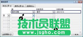 Word怎么篩選數(shù)據(jù)并統(tǒng)計(jì)出人員出勤