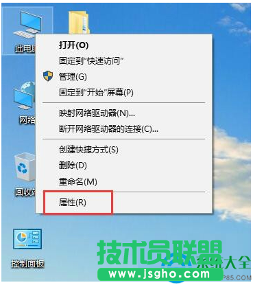 Win10系統(tǒng)如何調整視覺效果？   三聯(lián)