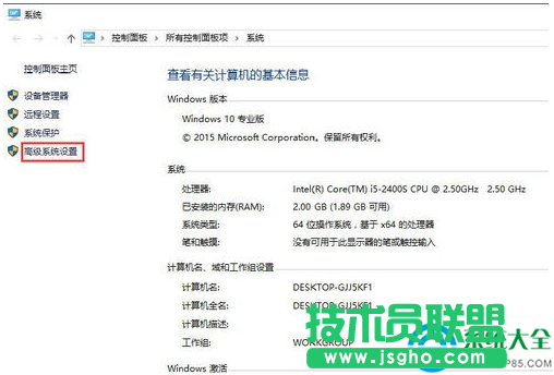 Win10系統(tǒng)如何調整視覺效果？