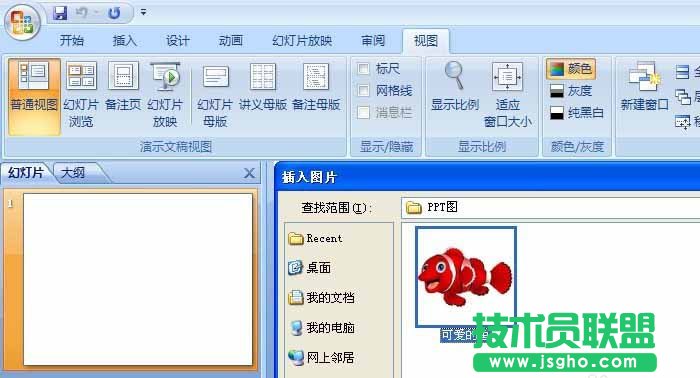 PPT如何給圖片制作動畫效果 三聯(lián)