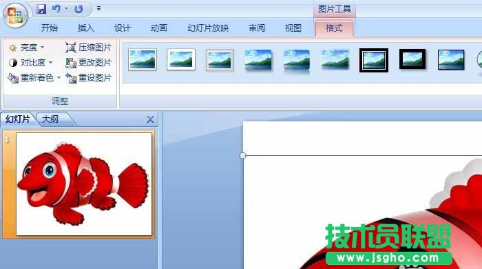 PPT如何給圖片制作動畫效果