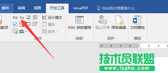 如何設(shè)置Word只允許修改能改的區(qū)域