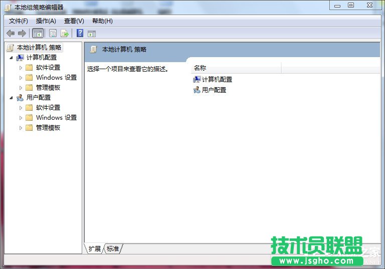 Win7打不開任務(wù)管理器如何解決？