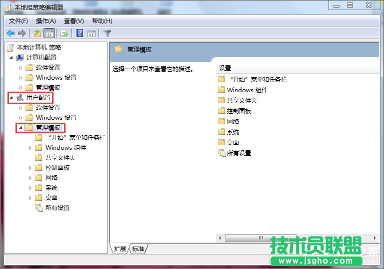 Win7打不開任務(wù)管理器如何解決？