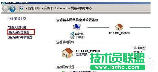 WinXP打不開網(wǎng)頁(yè)且提示處于脫機(jī)狀態(tài)的解決方法