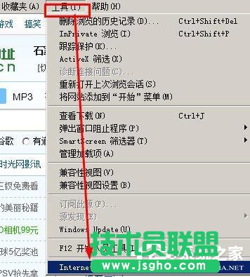 WinXP打不開網(wǎng)頁(yè)且提示處于脫機(jī)狀態(tài)的解決方法