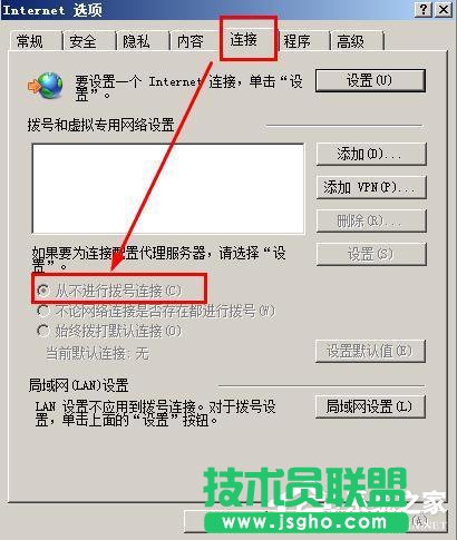 WinXP打不開網(wǎng)頁(yè)且提示處于脫機(jī)狀態(tài)的解決方法