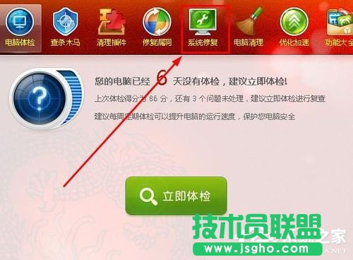 WinXP打不開網(wǎng)頁(yè)且提示處于脫機(jī)狀態(tài)的解決方法
