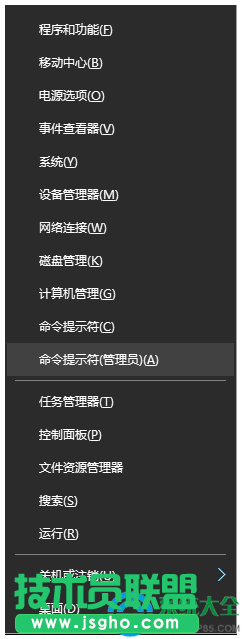 Win10系統(tǒng)相關(guān)應(yīng)用連不上網(wǎng)該怎么辦？  三聯(lián)