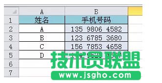 讓excel表格中手機號碼分段顯示的設置方法