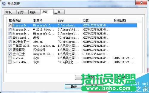Win7如何降低CPU使用率？