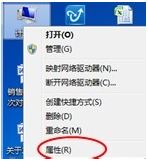 Win7如何降低CPU使用率？