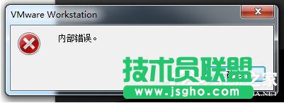 解決XP系統(tǒng)VMware Workstation出現(xiàn)內(nèi)部錯(cuò)誤的問(wèn)題