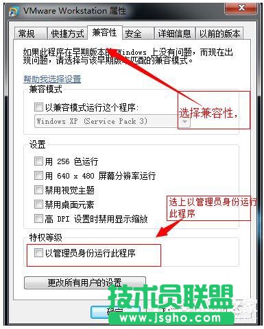 解決XP系統(tǒng)VMware Workstation出現(xiàn)內(nèi)部錯(cuò)誤的問(wèn)題(3)