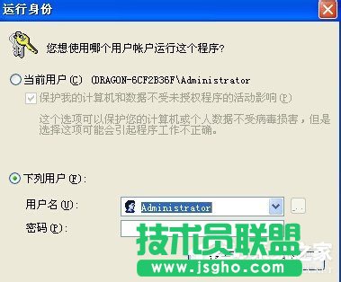 解決XP系統(tǒng)VMware Workstation出現(xiàn)內(nèi)部錯(cuò)誤的問(wèn)題(6)